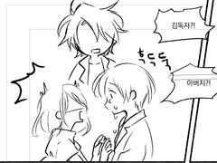 중독] 너사매 후일담