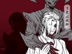 [라아케인제드] 소진증후군