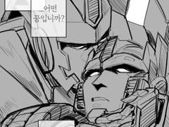 #멘션_온_커플링으로_낼_마음_없는_회지_한컷_그리기