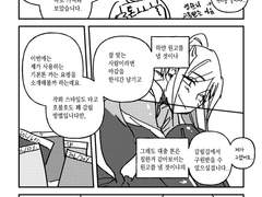 번외) 기본 톤 빨리 까는 법