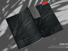 [레디메이드] 너의 그림자를 삼키는 날