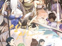 [오캐스] 매의 노래