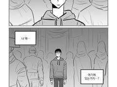 [중혁독자] 로그 원 AU (2)