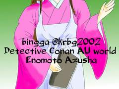 요괴의 세계 캐릭터 소개 16 : 기타 사람들