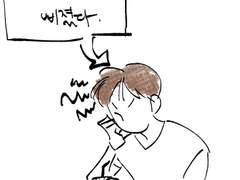 로맨스작렬 제영