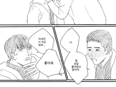 보이스 / 대식진혁