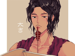 추노 / 대길 관련