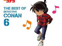 OST 가사 / 명탐정코난 23기 테마 永遠の不在証明