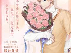 주기락 2020 화이트데이 R카드 모멘트