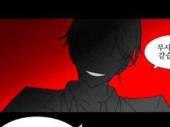 [에드워드 컬렌] - 도구