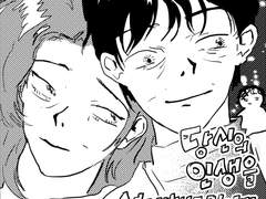 당신의 인생을 설계해드립니다