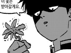 【모브사이코 : 모브레이】결국, 우리. 결국, 운명. : 넌센스 외 3편