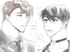 성현제 눈물 챌린지