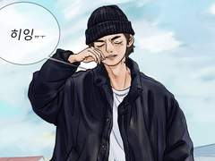 엉엉 누가 울렸니