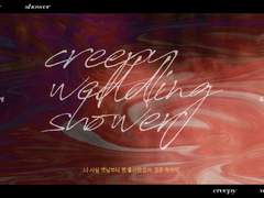 creepy wedding shower