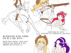 포니로 레즈를 먹고 있습니다.