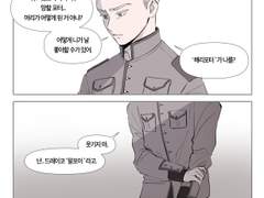 해리드레 오러AU