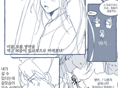 사추금릉+ENG version