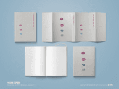 [레디메이드] Wish you were gay