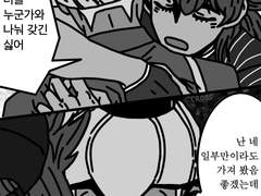 트위터 연성 모음3