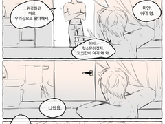 프렌즈(미드) 패러디 현윶