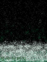 니르위다의 도트 연습판