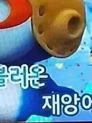 썰