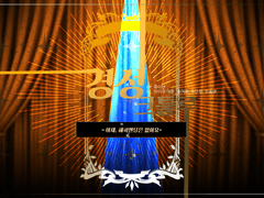 경성 크툴루 ~이제, 해피엔딩은 없어요~ [19.12.22]