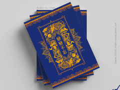 [레디메이드] #33 연연불망 | 분양 완료