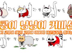 커미션 전체 공지