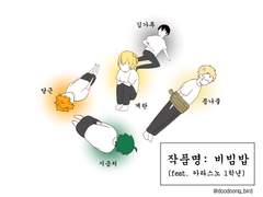 [히나른 그림 모음 3]