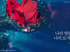 [CoC 시나리오] 나의 영광, 나의 로지아