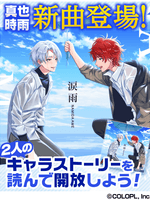 일러스트 ; 인게임