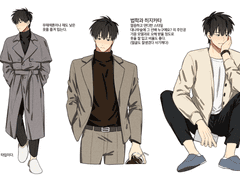 히지긴 대학생룩