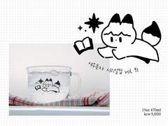 여우독자 시리얼컵 통판