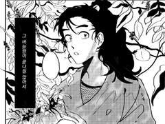 [잣진자 + 손나몽] 그 바늘땀이 끝나질 않아서