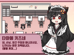 도라지(@2948838s)님 커미션