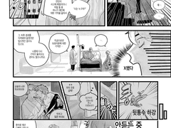 기억상실한 서윤건