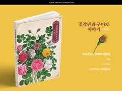 (종료)란웨이 단편집 통판