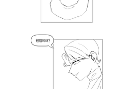 독홍차 나이섭젝