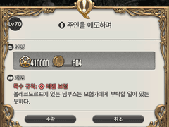 [ADD] 주인을 애도하며