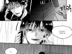 자발적 중독 전력