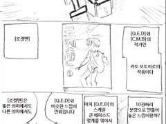 마사토끼와 함께 64.열권짜리 만화 특집 2020