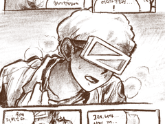 컨티사수 흡혈귀