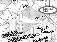 프리파라하는 유중혁+사족추가