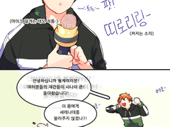 준과 무선 마이크