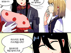 아이타치 보이스