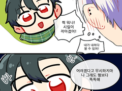 시안시릴 의형제