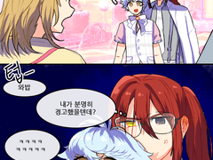 에단과 화이트데이