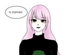 한 월 프로필(업데이트 버전)